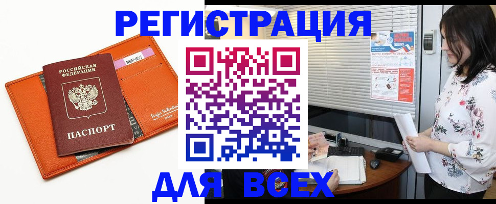 пропишу в квартире в Шумихе